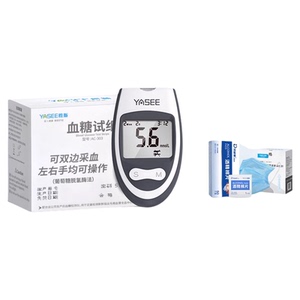 雅斯AC-303血糖仪试纸家用正品测试精准医用测血糖的仪器测量仪
