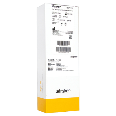 美国zipline进口减张器医用皮肤剖腹产缝合器伤口疤痕stryker九院
