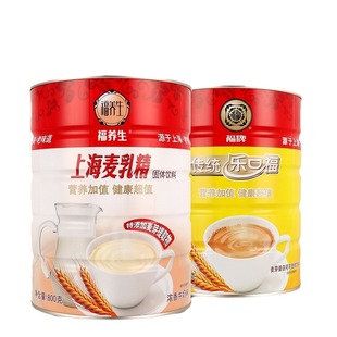麦乳精老牌子上海牌老味道早餐冲饮老包装70后怀旧饮品官方旗舰店