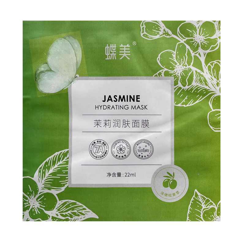蝶美茉莉娇颜系列面膜