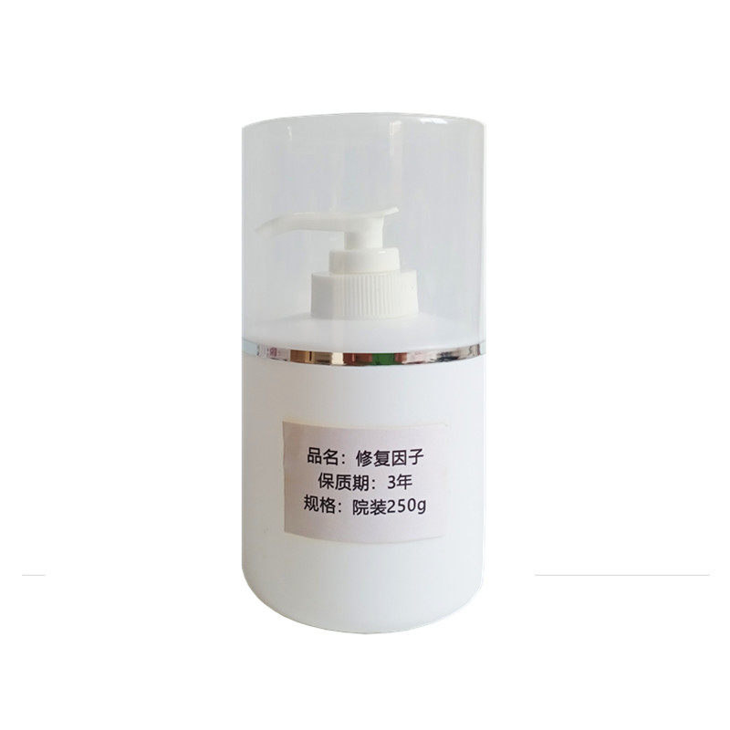 院装修复因子点阵斑微针激光皮秒液态精华