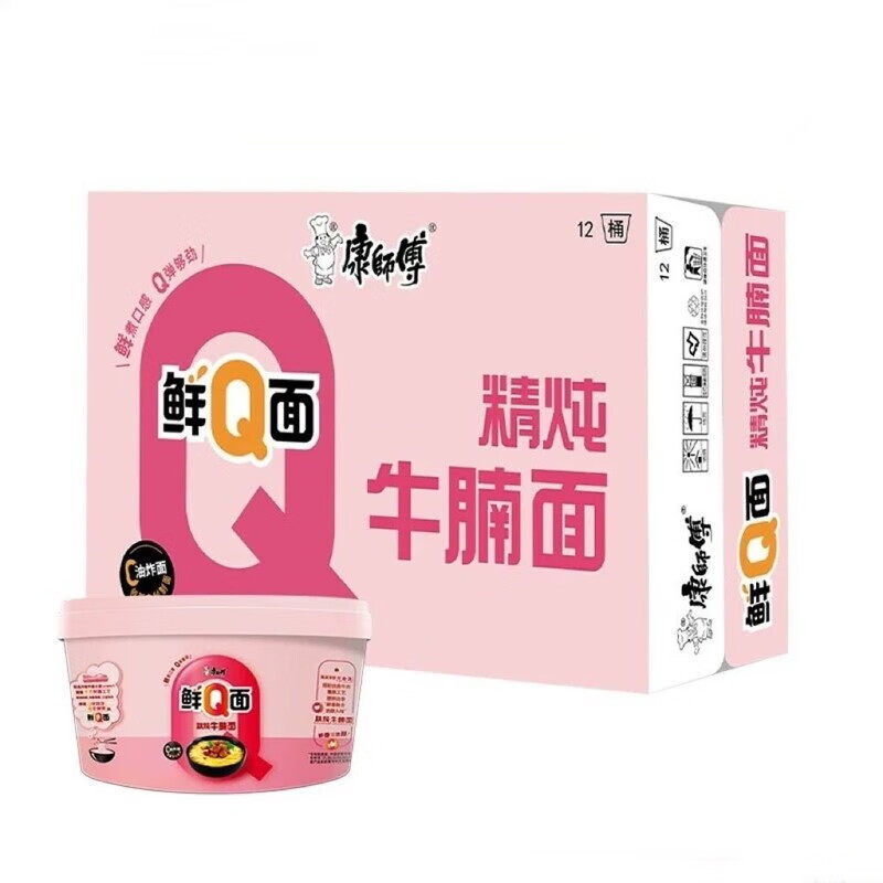 康师傅鲜Q面碗面方便面速食桶装