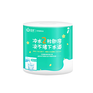 日诺水溶卫生纸可溶水卷纸融水家用有芯卷筒纸厕纸巾4层120克40卷