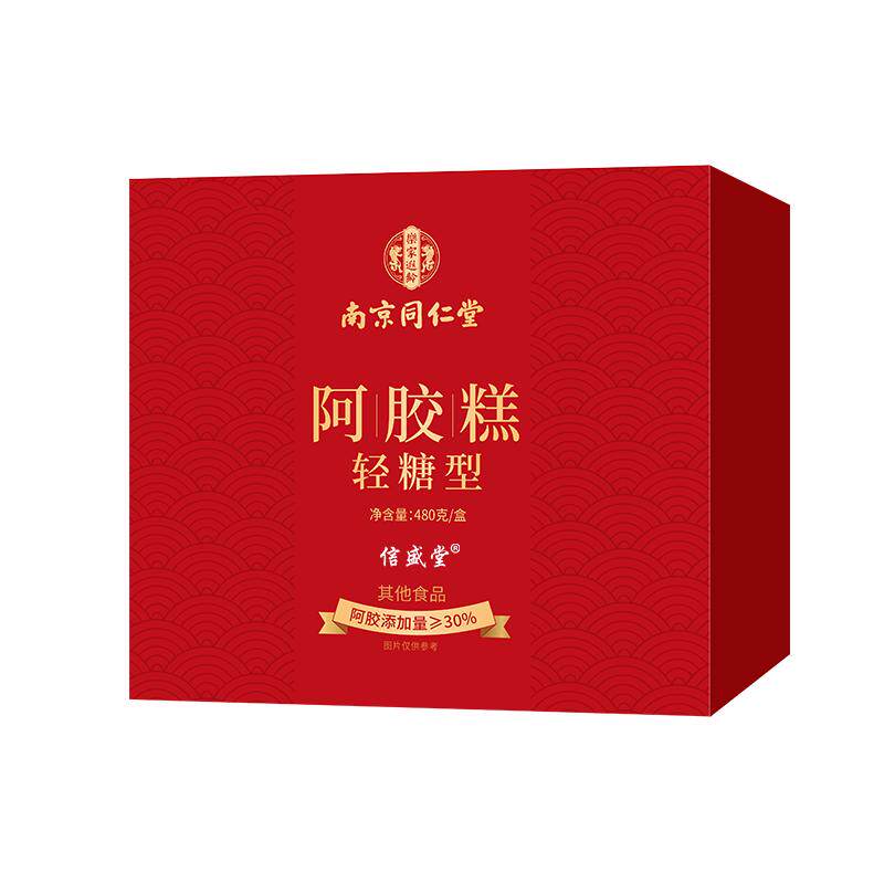 【高阶款】大份量精致阿胶糕礼盒