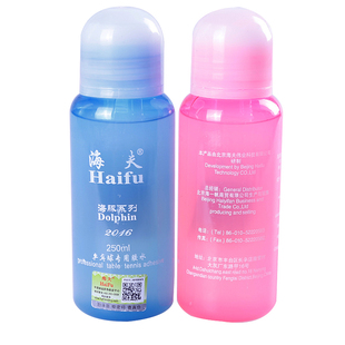 正品海夫海豚乒乓球有机胶水粘拍用蓝鲸2球拍粘合剂易灌胶大瓶