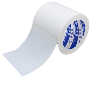 白色遮盖胶带加厚单面布基宽强力高粘度遮丑防水固定地毯胶装饰墙固定电线贴密封地膜保护膜不留痕胶布警示