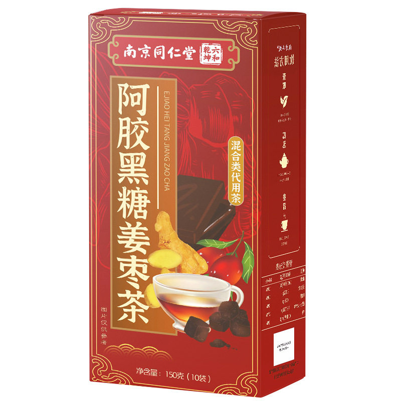 南京同仁堂阿胶黑糖姜枣茶独立包装红糖姜枣枸杞茶玫瑰花红糖茶