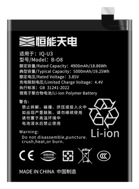 适用VIVOy31s手机增强版电池