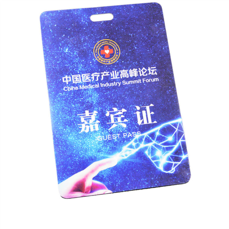 工作证代表证PVC工厂直销订制PVC