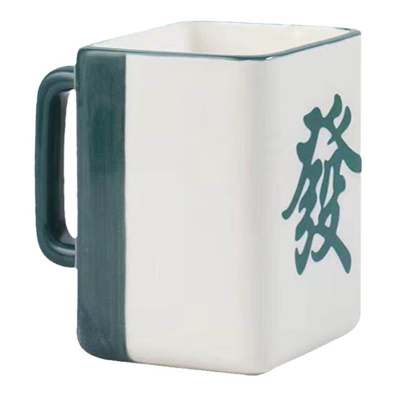 发财麻将杯子搞怪稀奇古怪陶瓷马克杯办公室喝水水杯家用创意个性