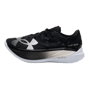安德玛男鞋女鞋Flow Velociti Elite 2透气马拉松竞速碳板跑步鞋