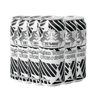 【吉杰618】斑马精酿比利时小麦啤酒500ml*12罐整箱