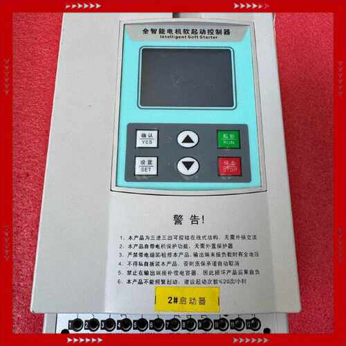 【问价】全智能电机软启动控制器，型号RQ6000-022，22KW/