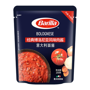 百味来barilla意大利面酱 番茄罗勒意面酱家用意粉酱披萨牛肉酱包