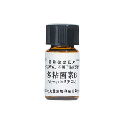 BKMAMLAB药敏纸片抑菌圈检测