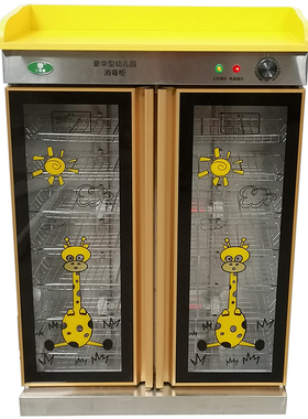 乐华康幼儿园口杯毛巾消毒柜