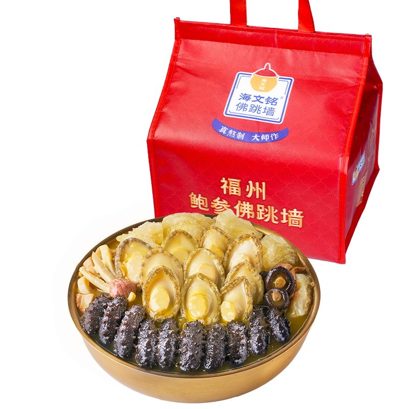 海文铭福州十参十鲍佛跳墙大盆菜