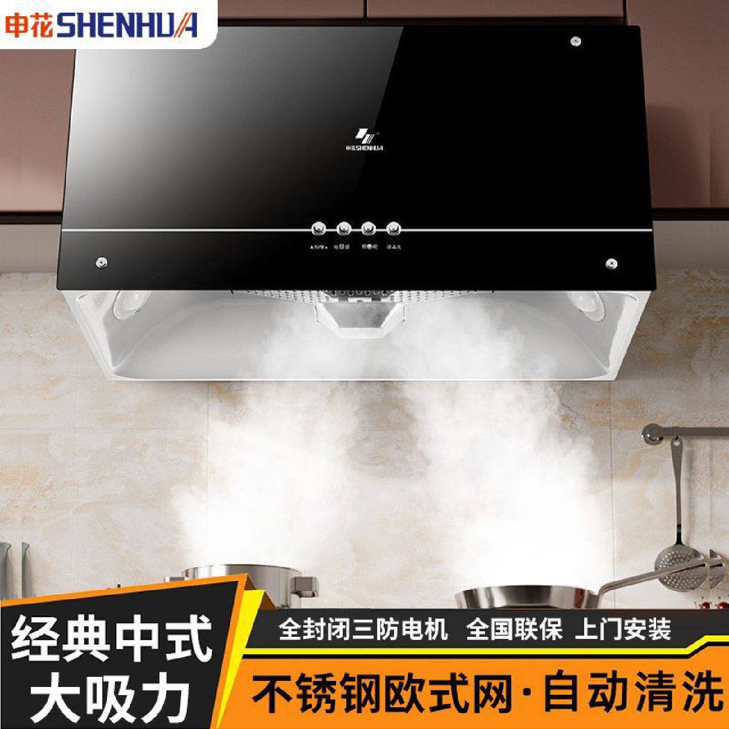 申花大吸力抽油烟机家用厨房中式老式脱排油烟机出租房吸油机静音