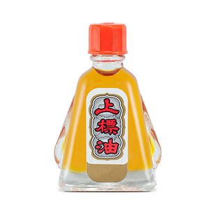 泰国正宗黄红上标油7cc蚊虫叮咬泰国黄上标油7毫升中瓶装包邮