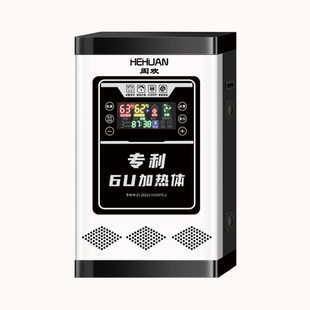 电锅炉家用采暖炉220v壁挂380v三相新型取暖农村冬季煤改变频地暖