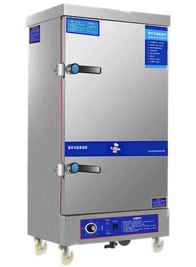三鼎商用蒸箱电蒸饭柜商用全自动