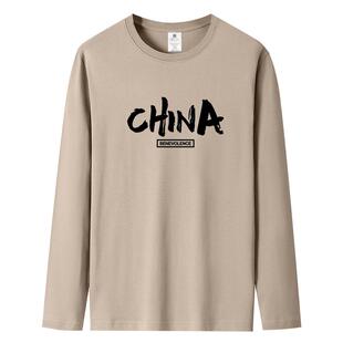 2023春秋260g重磅纯棉长袖T恤CHINA字母印花宽松百搭圆领打底衫