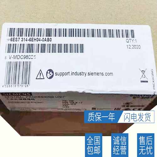 议价6ES7314-1AG14-0AB0/6BH04/6CH04/6EHO西门子处理器S7-300 CP