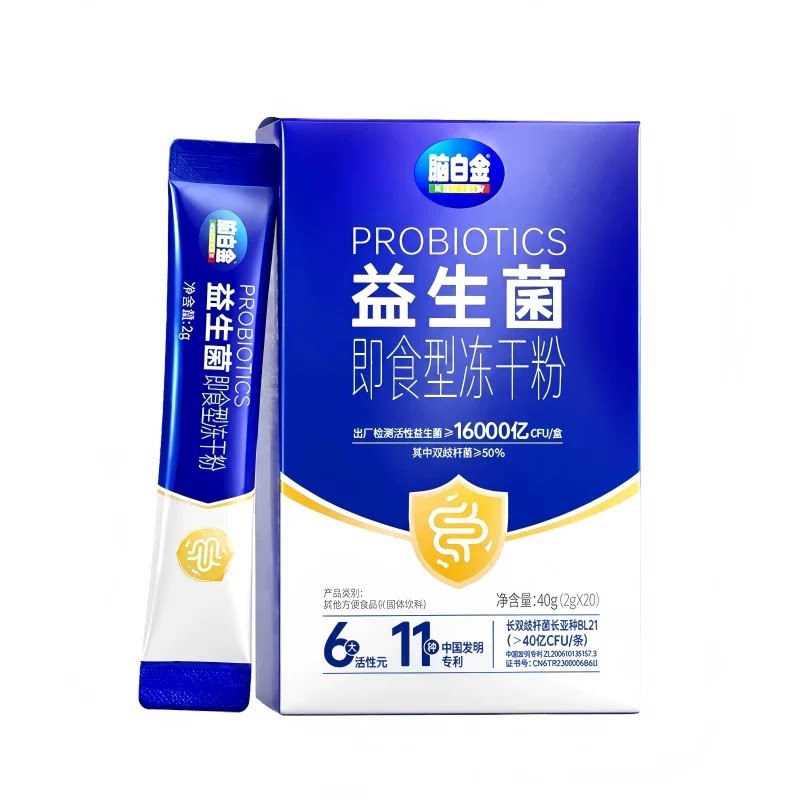 脑白金中老年益生菌调理肠胃