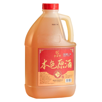 古南丰黄酒本色原酒无焦糖色高度花雕酒2.5L桶干纯16度干型加饭酒
