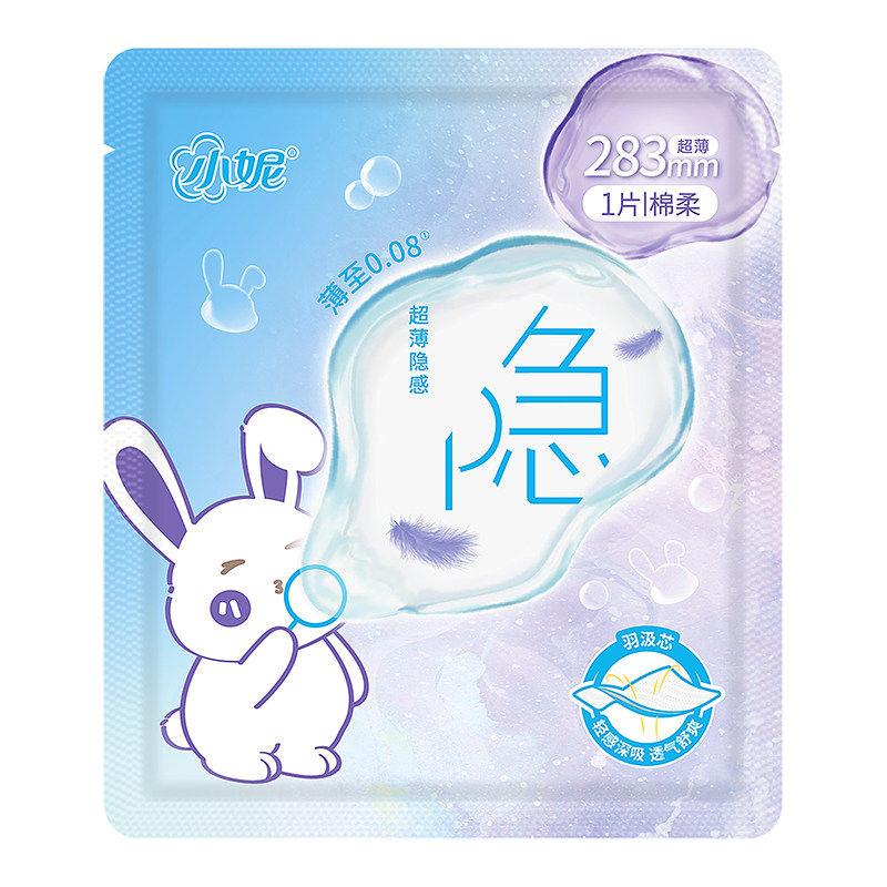 【U先试用】小妮隐盈283卫生巾0.08轻薄隐形舒适夜用姨妈巾