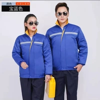 Синяя куртка