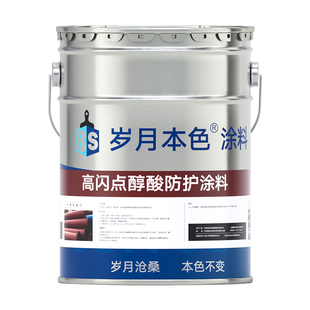 白色醇酸磁漆金属漆防腐防锈漆红丹底漆中灰银粉漆大铁门翻新油漆