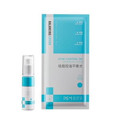 PSM祛痘控油平衡保湿水 法国进口皮傲宁减少粉刺黑头10ml3支装