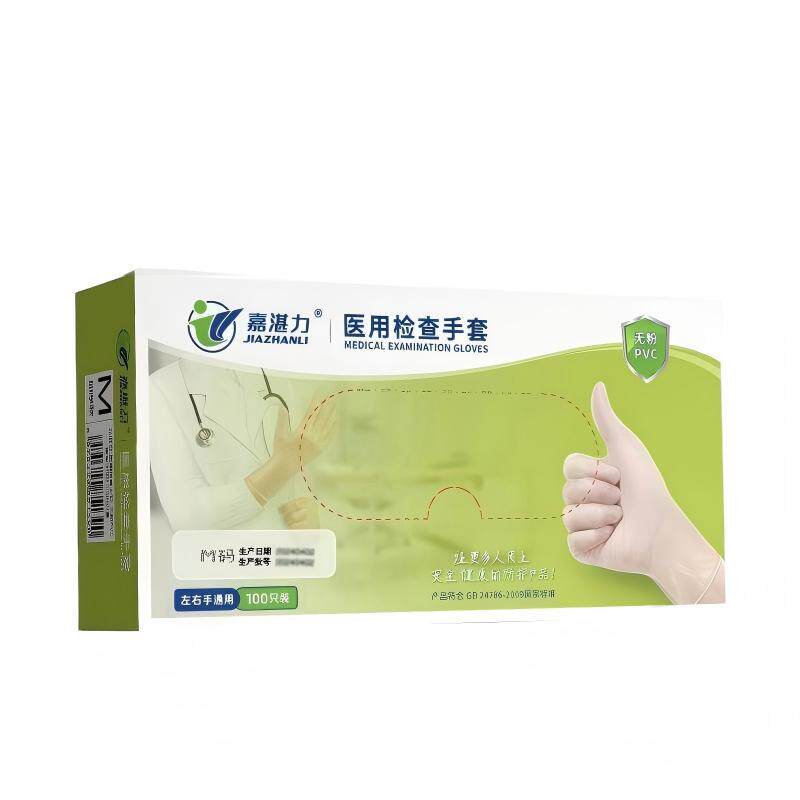 一次性无粉医用PVC检查手套100只