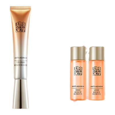 百雀羚赋颜紧塑紧致抗皱眼霜