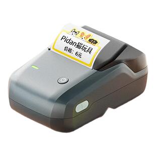 精臣商业B1宠物店价格标签打印机商用货架标签纸贴纸猫条零食食品打码器彩色小型不干胶热敏标签机DIY定制