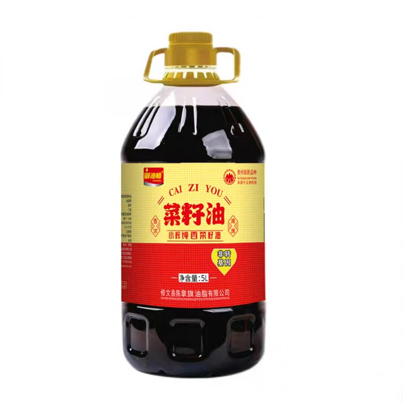 贵州高原正宗纯菜籽油