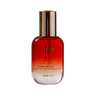 【上新】谢馥春玫瑰抗皱舒缓紧致精华油 面部精油保湿秋冬 30mL