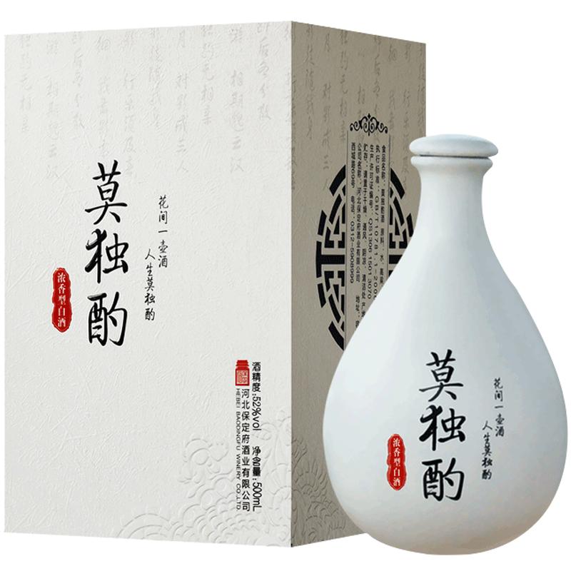 莫獨(dú)酌云游 濃香型糧食酒 優(yōu)級(jí)酒質(zhì) 純糧釀造固態(tài)發(fā)酵 酒廠直發(fā)