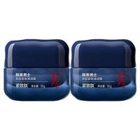 韩束男士保湿滋润面霜50g