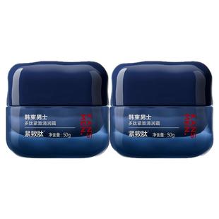 韩束男士多效面霜50ml