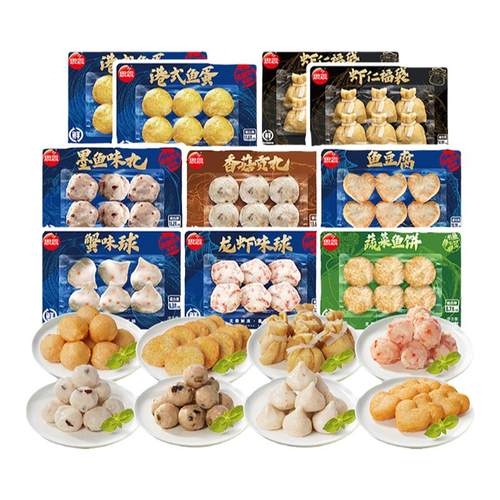 思念火锅丸子锁鲜装蟹味棒蛋饺牛肉筋丸嫩鱼丸速冻关东煮火锅食材