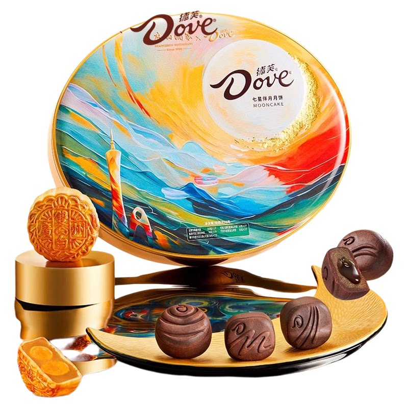广州酒家x德芙七星伴月月饼礼盒