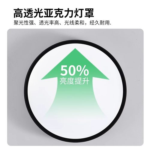 卧室吸顶灯新中式胡桃木纹房间简约客厅卧室现代灯LEDR125