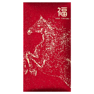 形象马年红包2026年新款过年新年新春节个性创意红包袋利是封定制