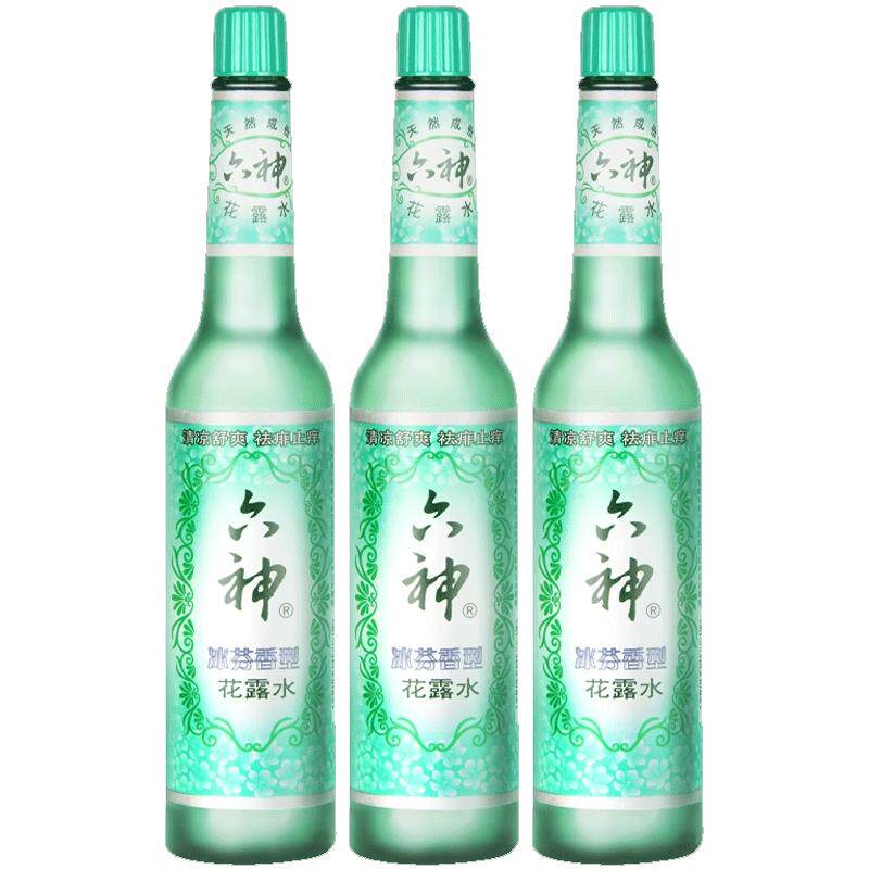 六神花露水195ml舒缓止痒