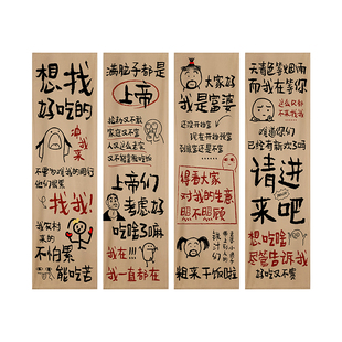 餐饮店氛围感布艺挂布烧烤火锅店文字装饰墙布市井墙面背景布定制