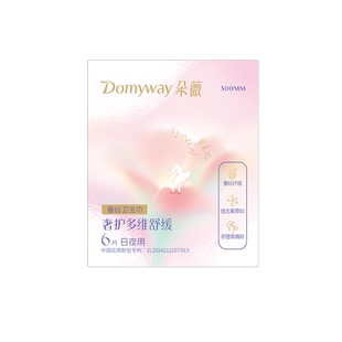 朵薇黄子韬卫生巾日夜用300mm日用夜用迷你姨妈巾官方旗舰店正品
