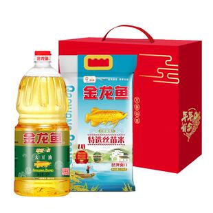 金龙鱼粮油礼盒精选大豆油1.8L特选丝苗米2.5KG油米组合装食用油