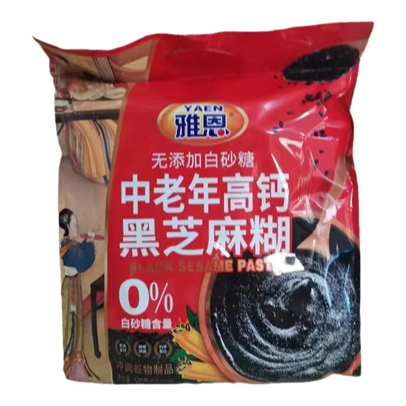 中老年高钙黑芝麻糊营养